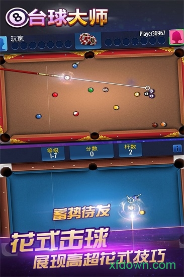 桌球大师挑战赛手游