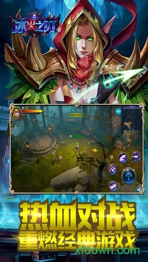 冰火之刃 冰火之刃手游下载