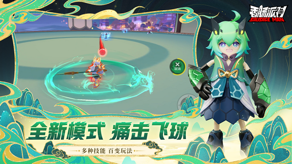 香肠派对小米版手机软件