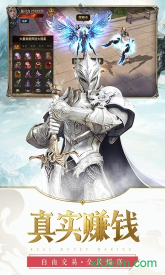 元尊传九游版游戏下载