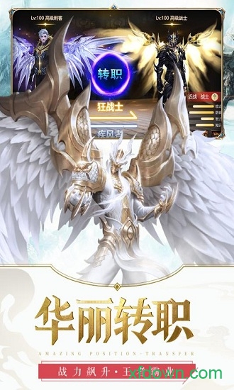 元尊传九游版手游下载