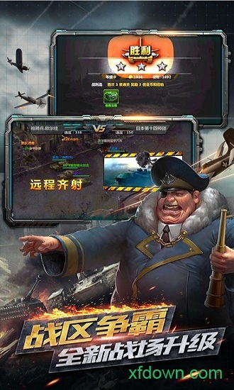 反恐特别行动手游