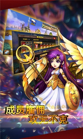 超级联盟百度版安卓版下载