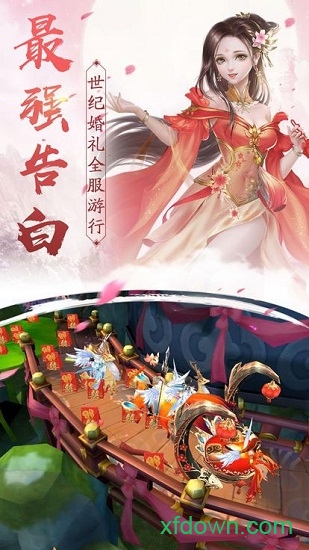 武圣3d最新版下载