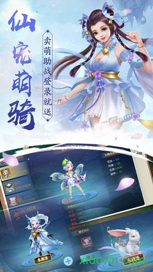 武圣3d安卓版下载
