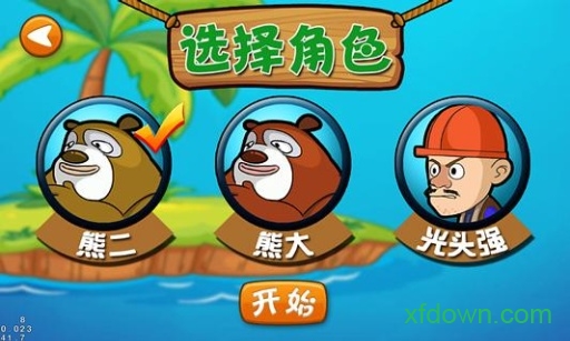 熊出没钓鱼游戏下载