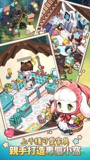 来我家玩吧手机版 来我家玩吧下载