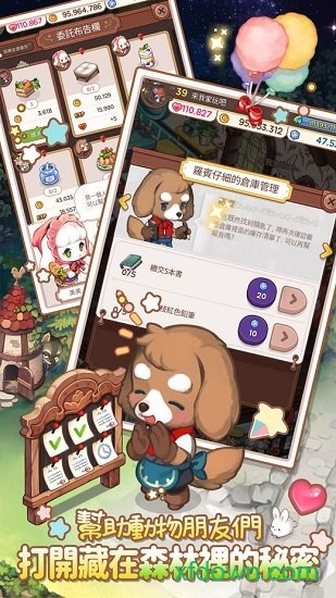 来我家玩吧免费版 来我家玩吧最新版