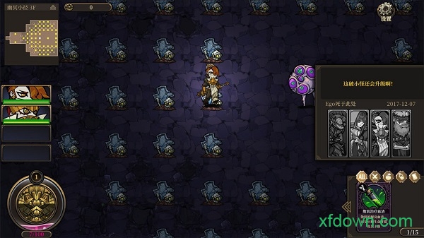 疯狂之冠破解版手游 疯狂之冠破解版手游