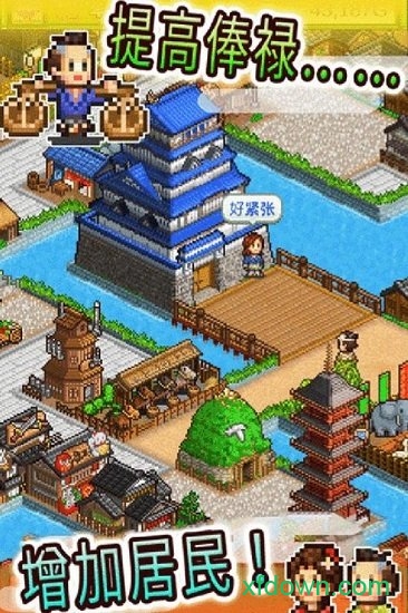 扭扭童年收集册 扭扭童年收集册