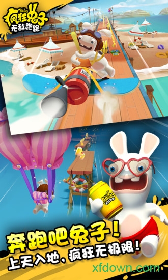 疯狂兔子无敌跑跑手游
