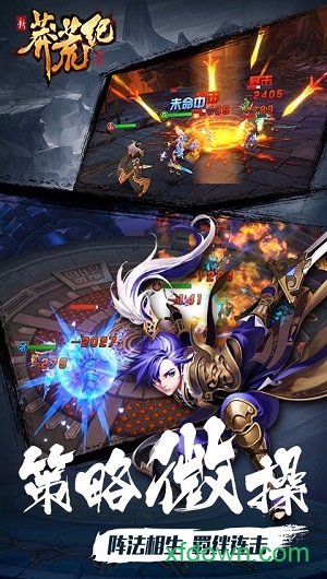 莽荒纪百度版 莽荒纪百度版安卓下载