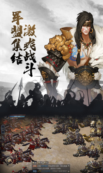 天下长安安卓版下载