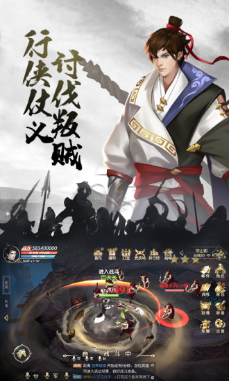 天下长安bt版下载