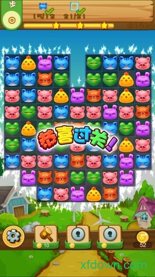 动物消消乐国际服下载 动物消消乐国际服下载