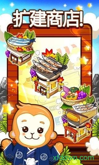 和风物语 和风物语安卓版下载