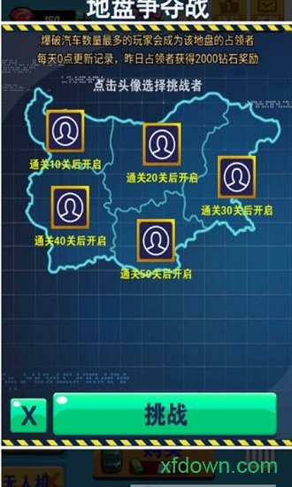 狂暴战车游戏 狂暴战车内购破解版