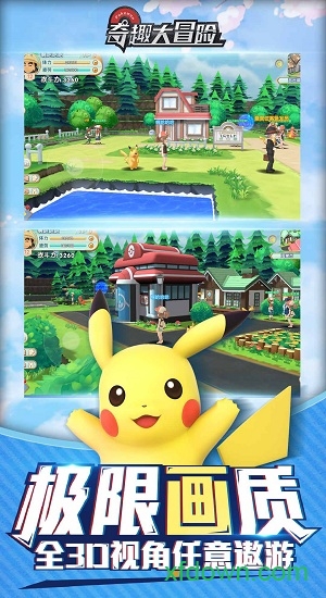 奇趣大冒险九游版游戏下载