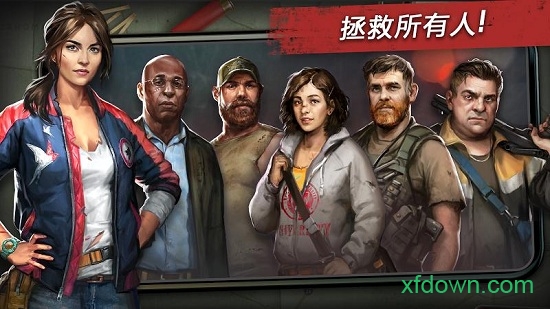 命悬一日破解版 命悬一日中文破解版