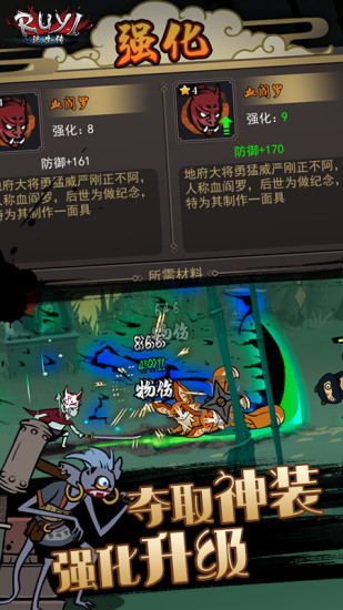 琉生传九游版手游下载