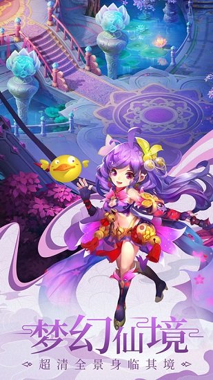 剑御九州九游客户端