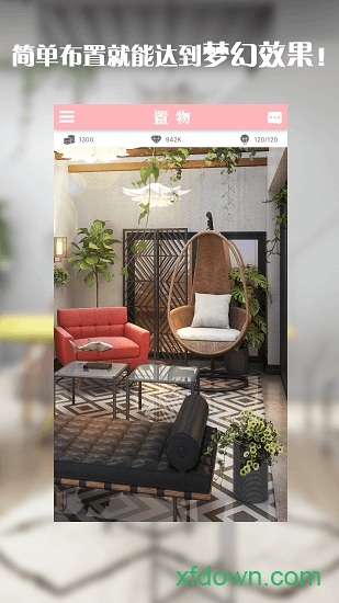 置物少女 置物少女手游下载