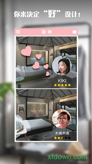 置物少女 置物少女游戏下载