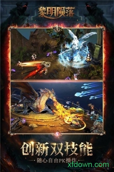 龙战九游手游下载 龙战九游手游