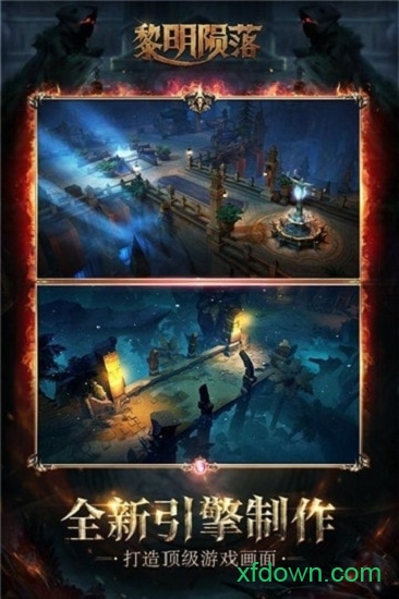 龙战九游客户端下载 龙战九游客户端