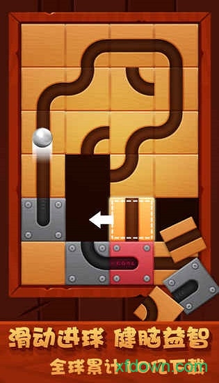 滚动迷城九游版 滚动迷城九游版