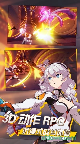 崩坏3天使重构手游下载