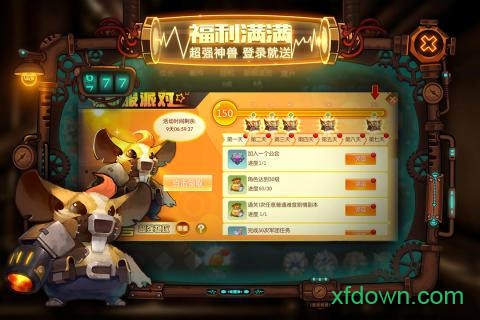 冒险者集结网易最新版下载 冒险者集结网易最新版