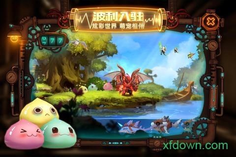 冒险者集结网易下载 冒险者集结网易手游