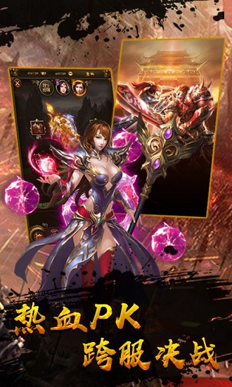 散人爆大哥游戏