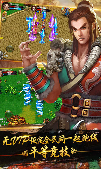 侠义2 侠义2九游手游下载