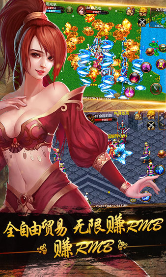 侠义2九游版 侠义2九游手游下载