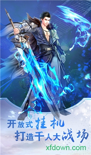 斗罗乾坤游戏 斗罗乾坤手游下载