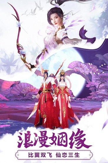 九州飞凰录安卓版下载