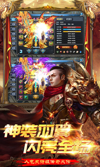 大战英雄网易版手游下载