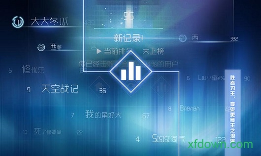 超级三角形游戏下载