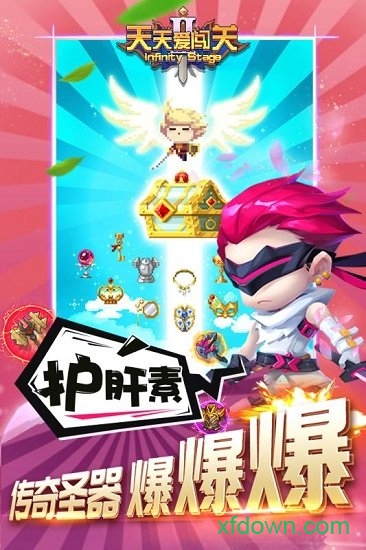 天天爱闯关2九游版手游下载