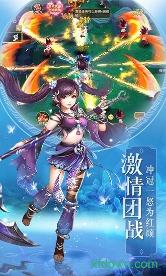 神道飞仙 神道飞仙游戏