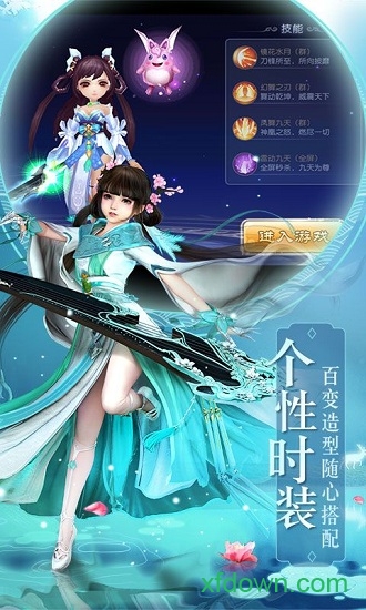 神道飞仙 神道飞仙游戏