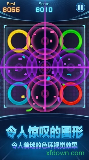 消除小分队 消除小分队手游下载