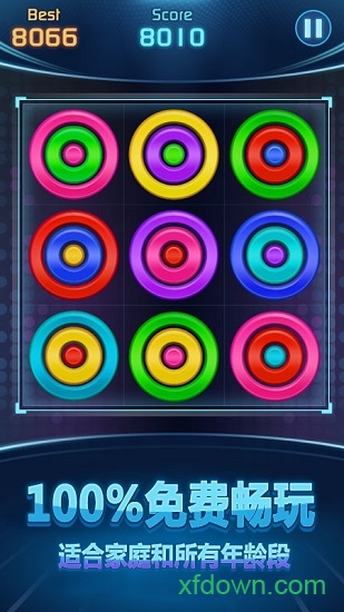 消除小分队 消除小分队游戏下载