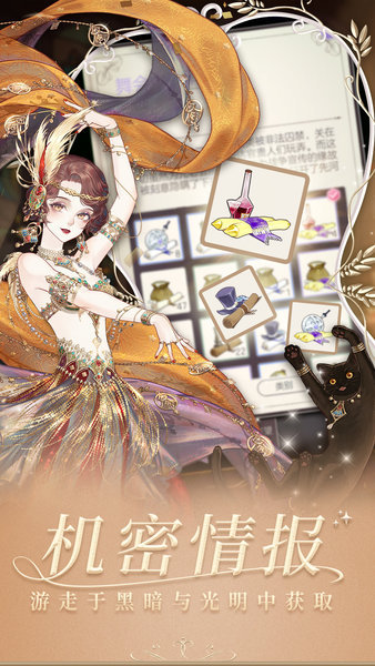 螺旋圆舞曲百度版安卓版下载