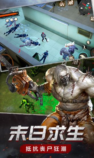 废土行动网易版 废土行动网易版手游下载