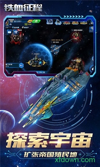 铁血征途 铁血征途手游下载