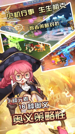 闪击骑士团小米手游 闪击骑士团小米手游手机游戏