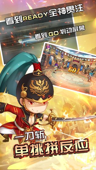 闪击骑士团小米手游 闪击骑士团小米手游手机下载